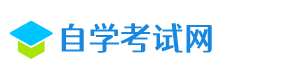 成人高考自考在职研究生教育